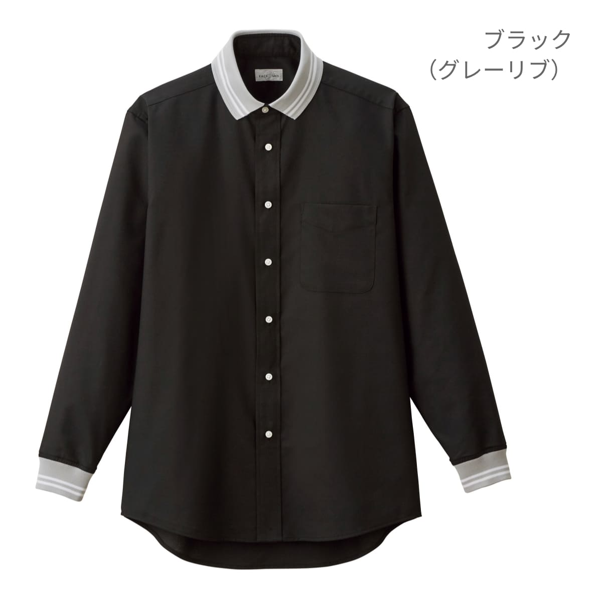 ユニセックスリブシャツ | メンズ | 1枚 | FB4565U | ネイビー(グレーリブ)