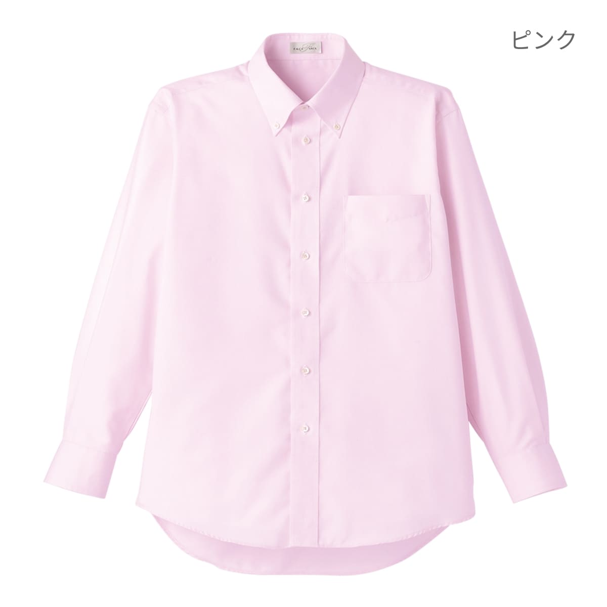 メンズ吸汗速乾長袖シャツ | メンズ | 1枚 | FB5015M | ピンク