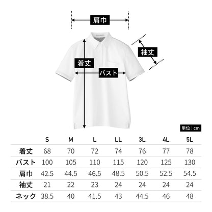 メンズポロシャツ(花柄 A) | メンズ | 1枚 | FB5024M | ホワイト