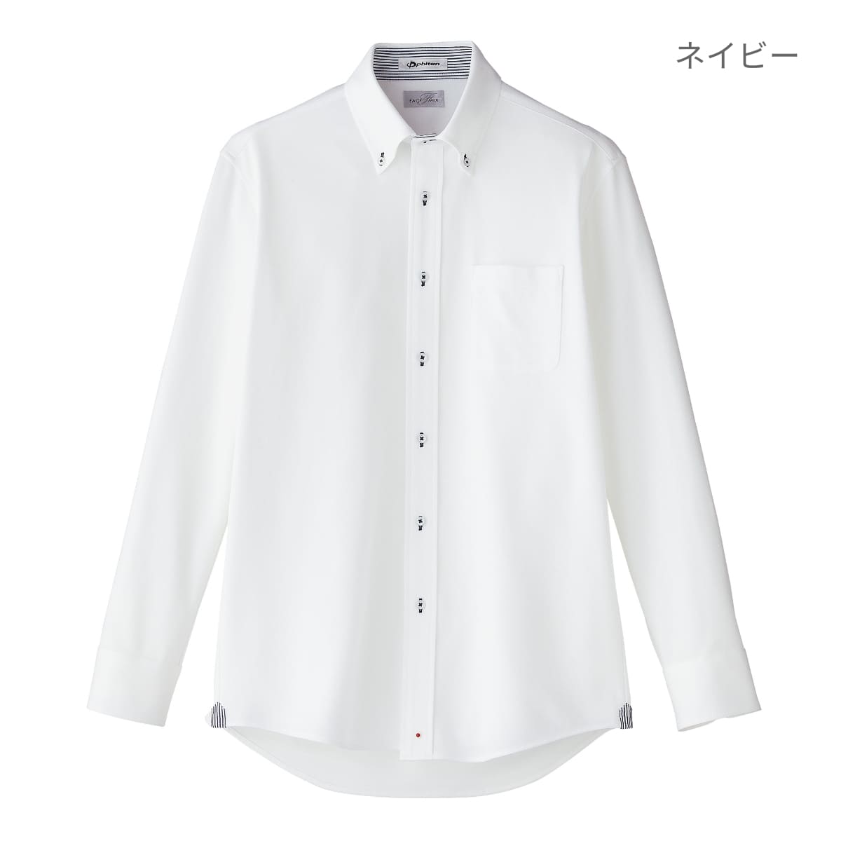 メンズ吸汗速乾ニット長袖シャツ | メンズ | 1枚 | FB5026M | ブルー