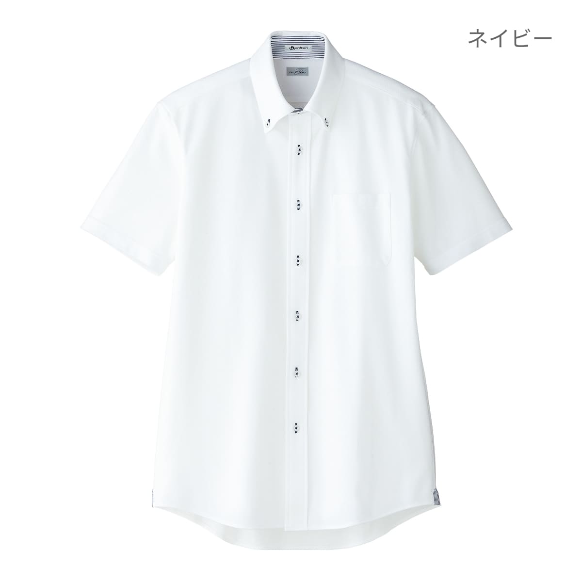 メンズ吸汗速乾ニット半袖シャツ | メンズ | 1枚 | FB5027M | ブルー