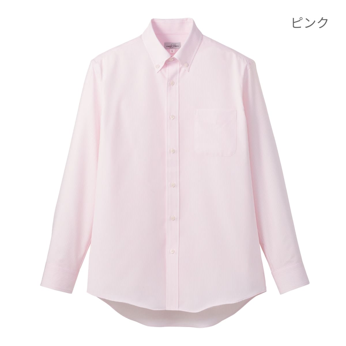 吸汗速乾メンズ長袖シャツ | メンズ | 1枚 | FB5035M | ピンク