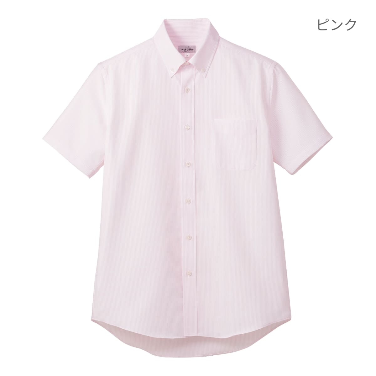 吸汗速乾メンズ半袖シャツ | メンズ | 1枚 | FB5036M | ホワイト