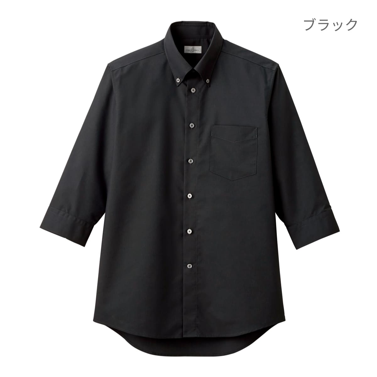 メンズボタンダウン七分袖シャツ | メンズ | 1枚 | FB5050M | ホワイト