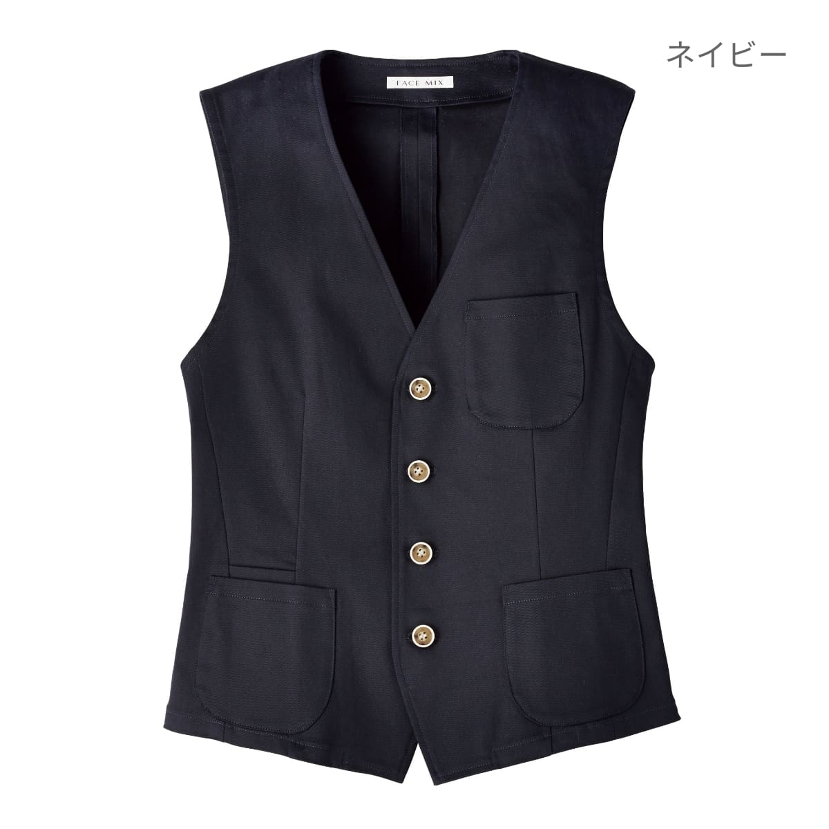 ユニセックスベスト | メンズ | 1枚 | FV1703U | ベージュ