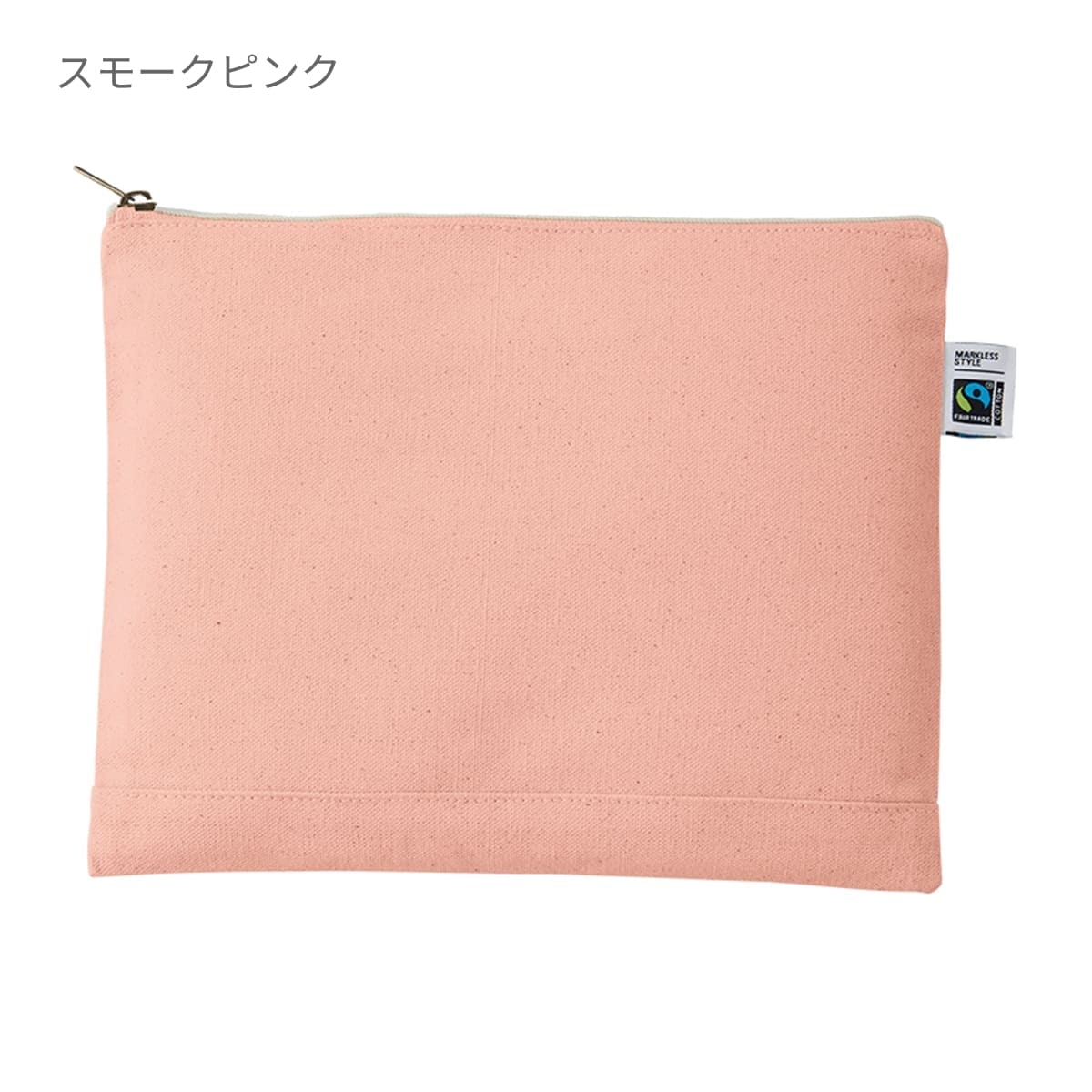 フェアトレードコットン キャンバスフラットポーチ(L) | ノベルティ(小物) | 1枚 | TF-0010 | ナチュラル