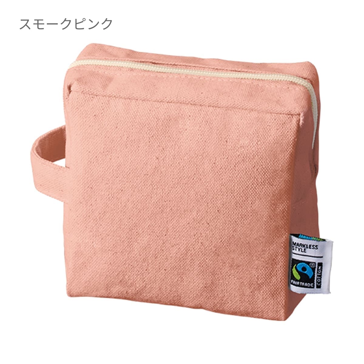 フェアトレードコットン キャンバスファスナーポーチ(S) | ノベルティ(小物) | 1枚 | TF-0013 | ネイビー