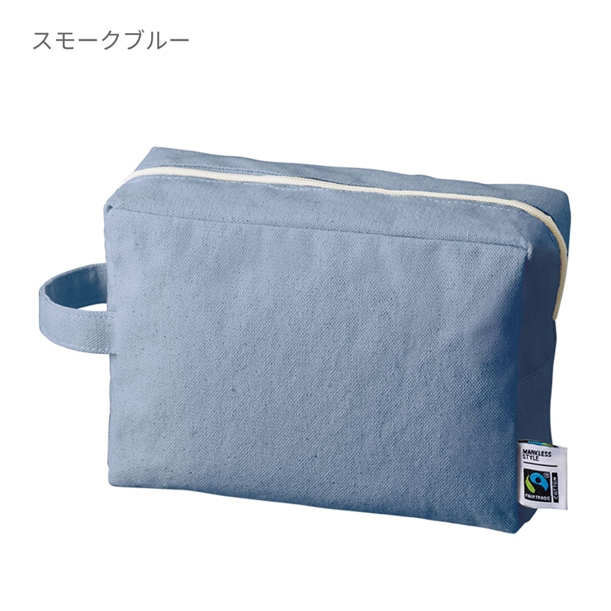 フェアトレードコットン キャンバスファスナーポーチ(L) | ノベルティ(小物) | 1枚 | TF-0015 | ネイビー