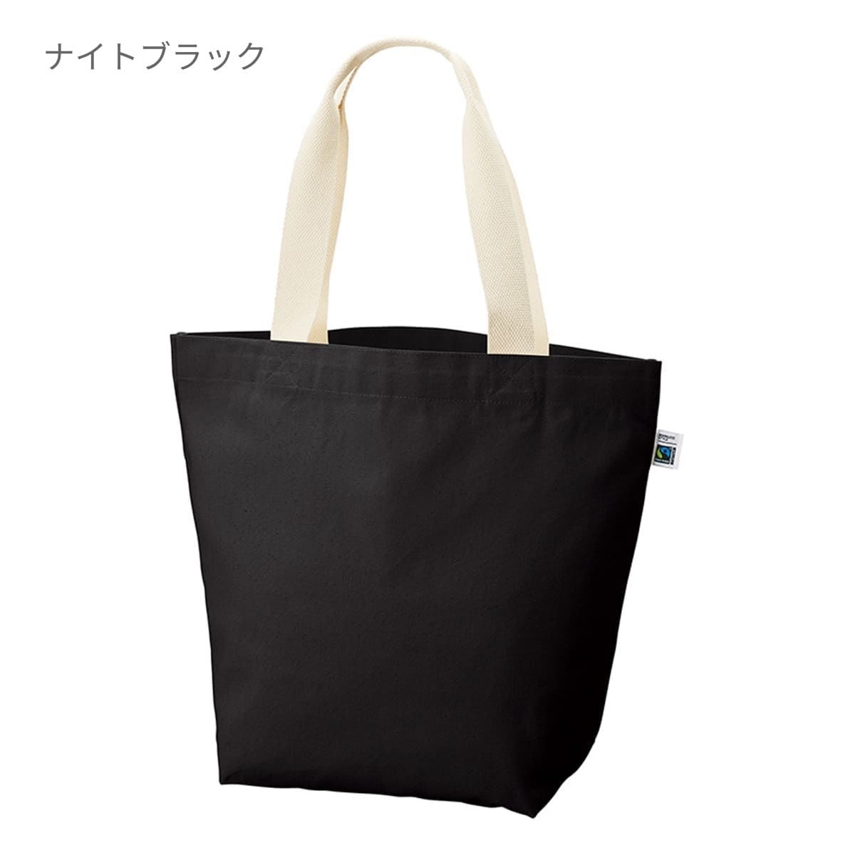 フェアトレードコットン キャンバストート(L)内ポケット | ノベルティ(小物) | 1枚 | TF-0019 | スモークピンク