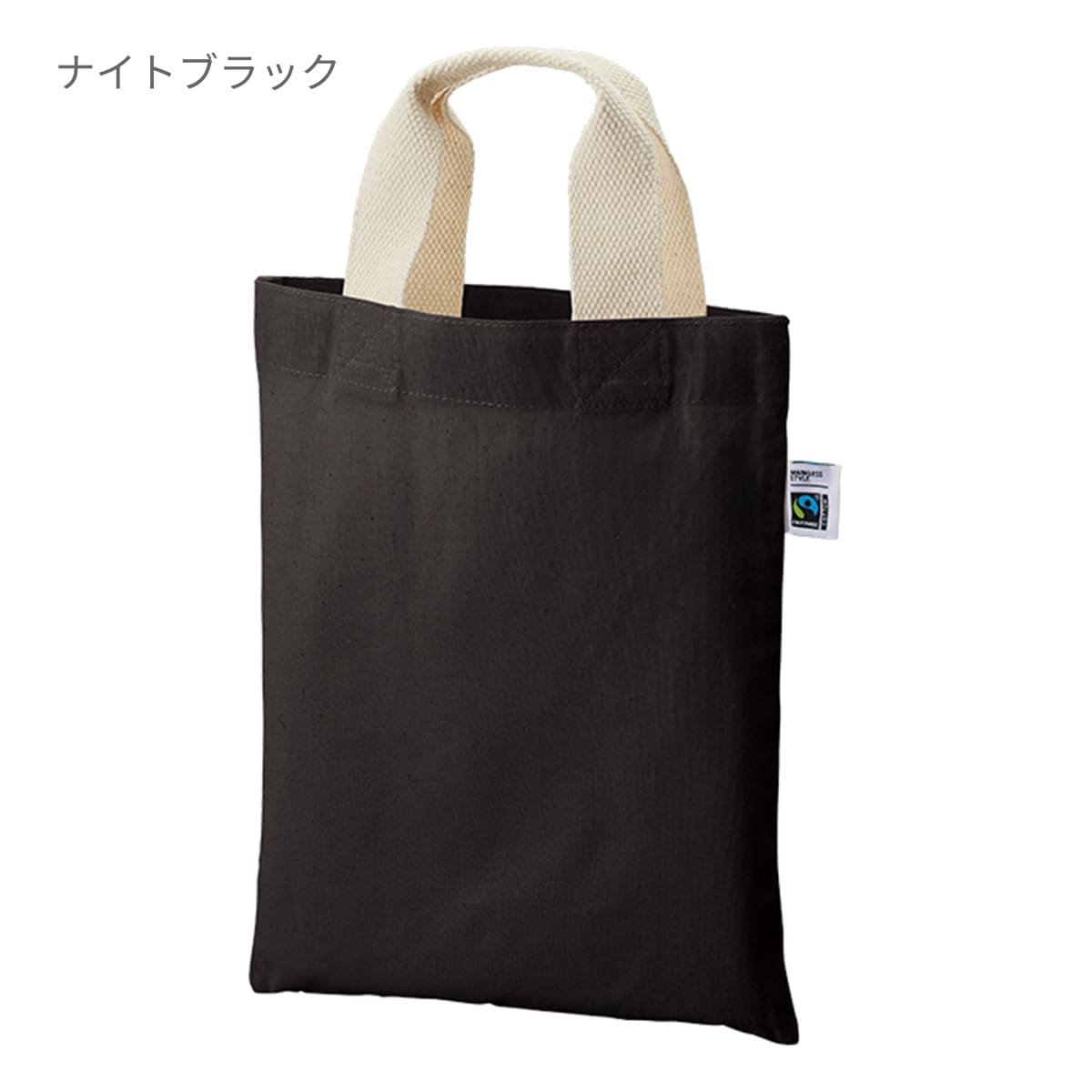 フェアトレードコットン A4フラットバッグ | ノベルティ(小物) | 1枚 | TF-0020 | スモークブルー
