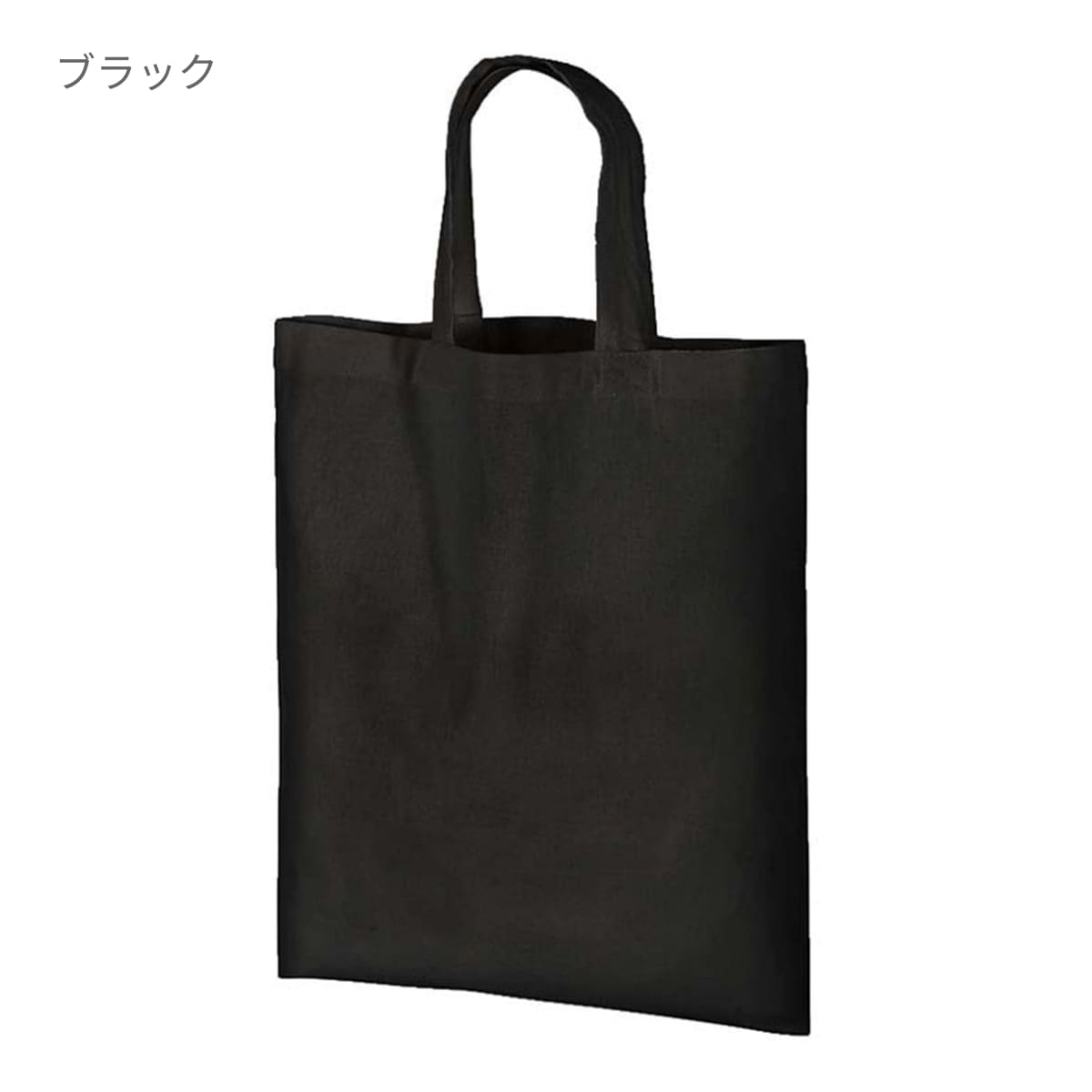 A4コットンバッグ | ノベルティ(小物) | 1枚 | TR-0128 | ブラック