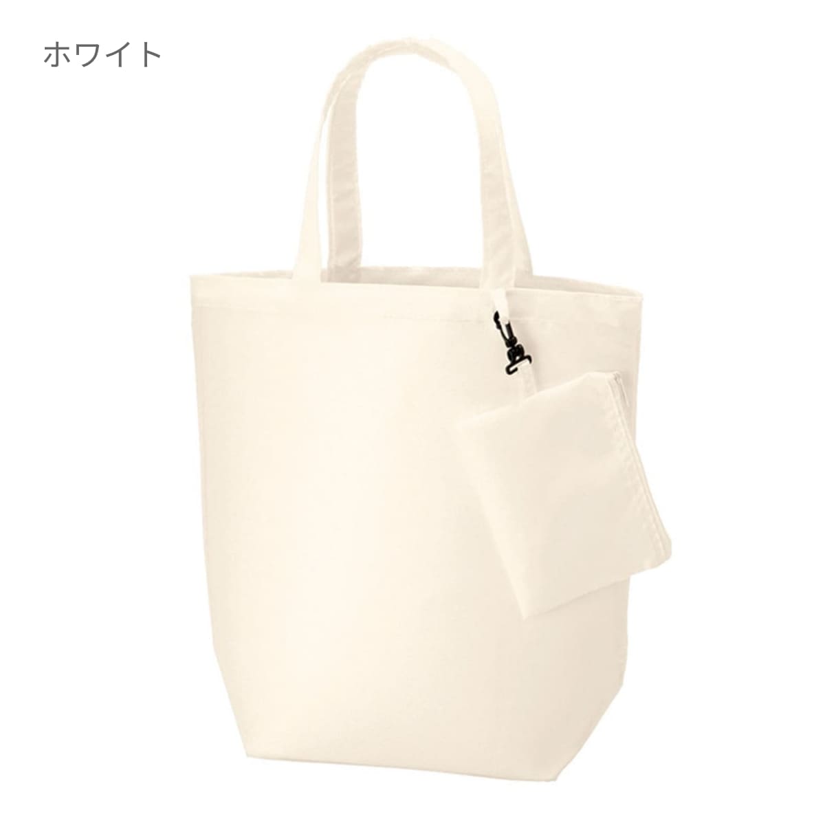 コンパクトバッグ(M)ポーチ付 | ノベルティ(小物) | 1枚 | TR-0136 | インクブラック