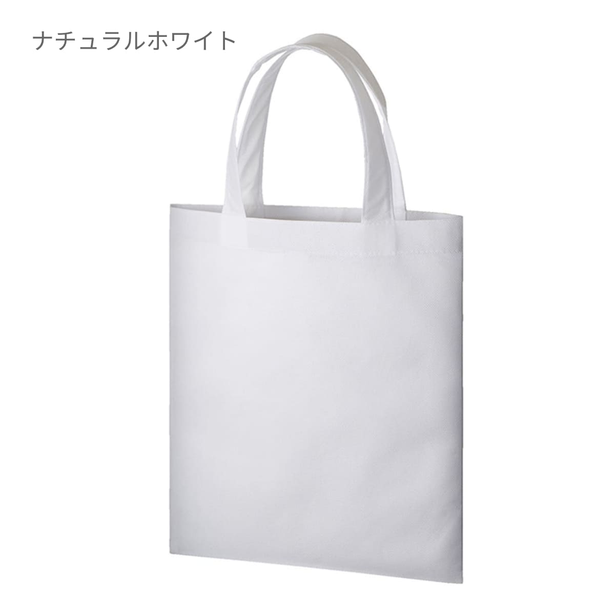 不織布 A4フラットトート | ノベルティ(小物) | 1枚 | TR-0435 | スカイブルー