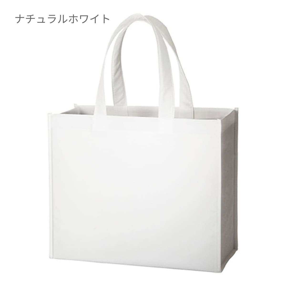 不織布 スクエアトート | ノベルティ(小物) | 1枚 | TR-0436 | ディープブルー