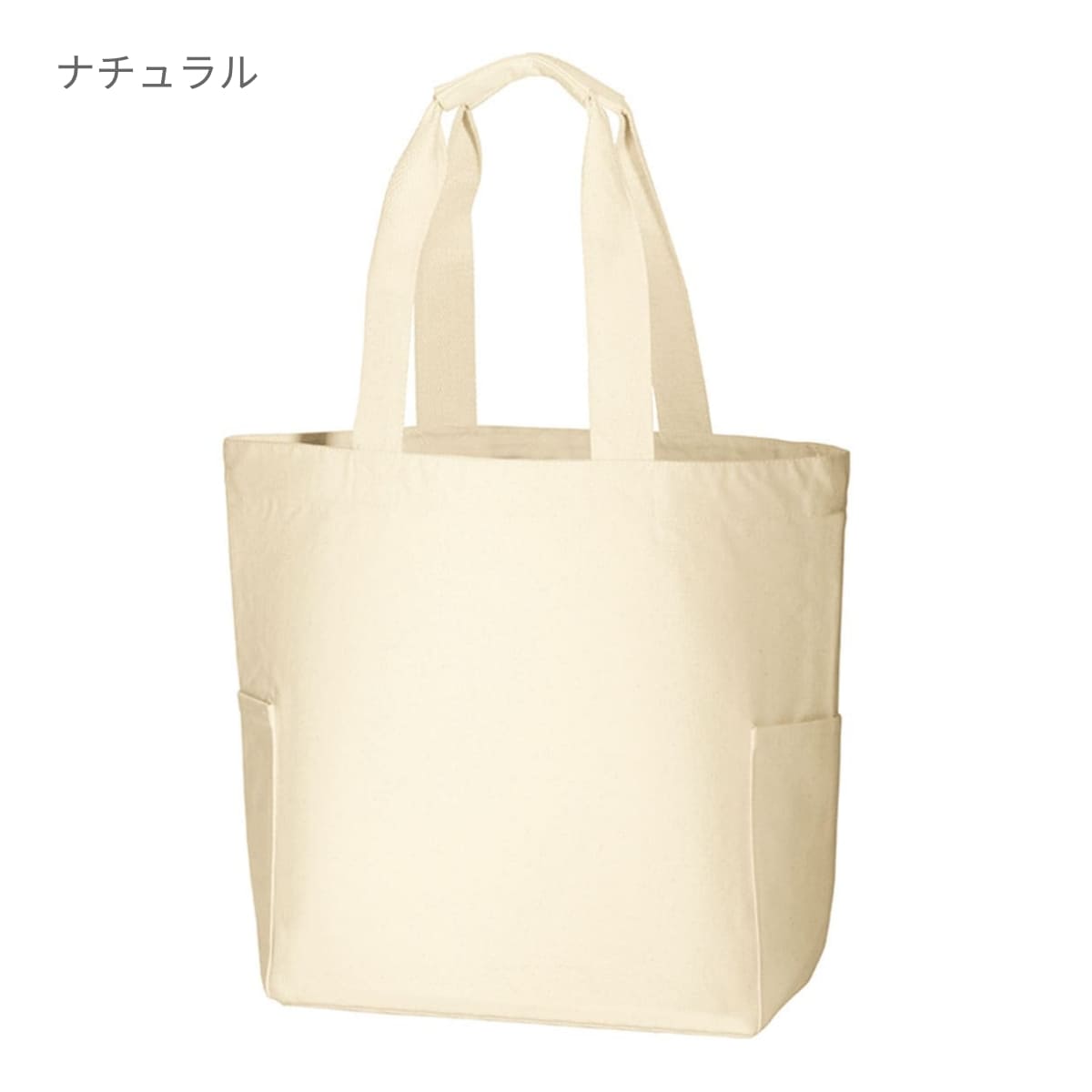 厚手キャンバス マルチトート | ノベルティ(小物) | 1枚 | TR-0472 | ナチュラル