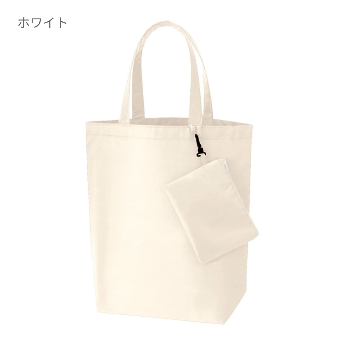 コンパクトバッグ(L)ポーチ付 | ノベルティ(小物) | 1枚 | TR-0728 | フロスティブルー