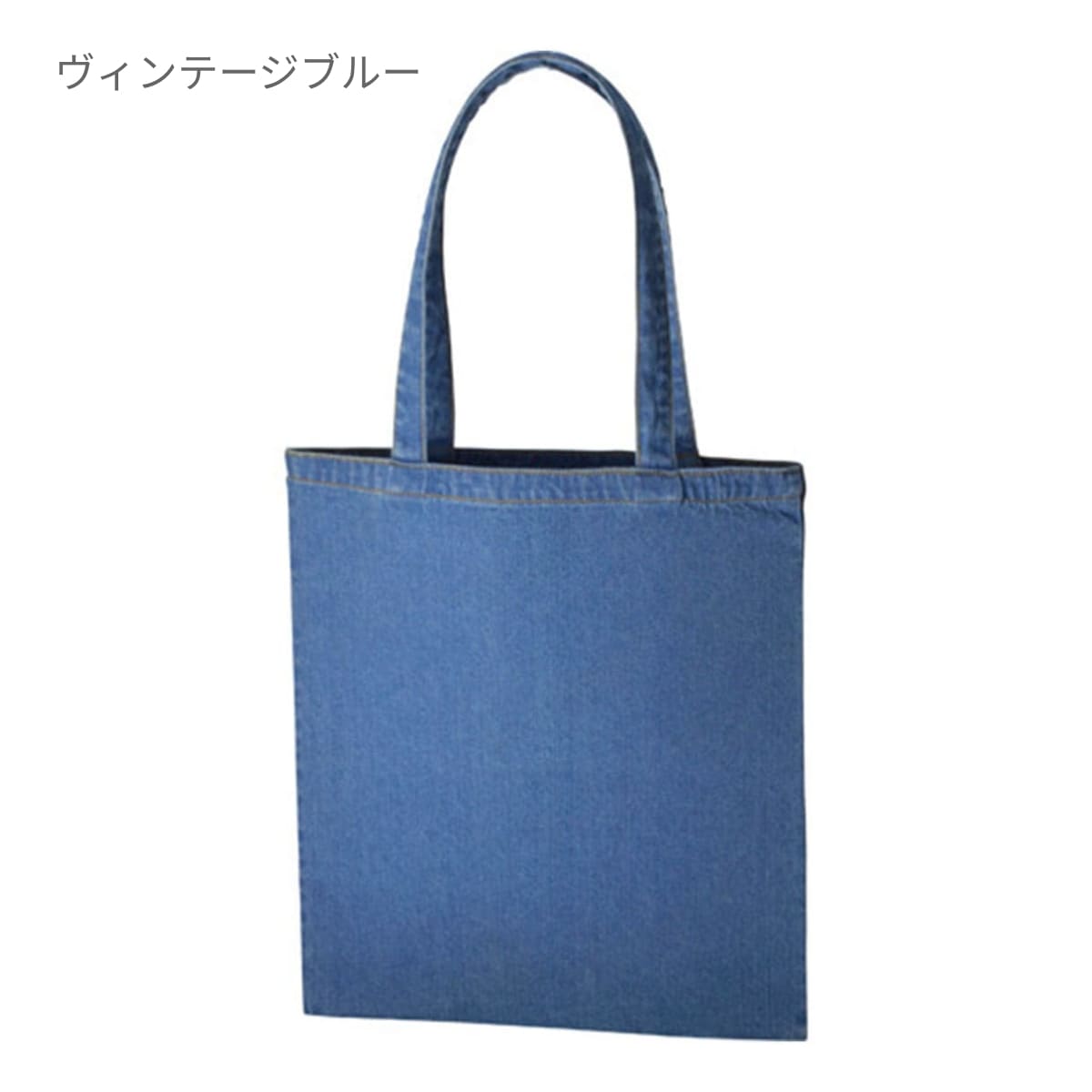 ライトデニム バッグ(L) | ノベルティ(小物) | 1枚 | TR-0756 | ウォッシュブルー