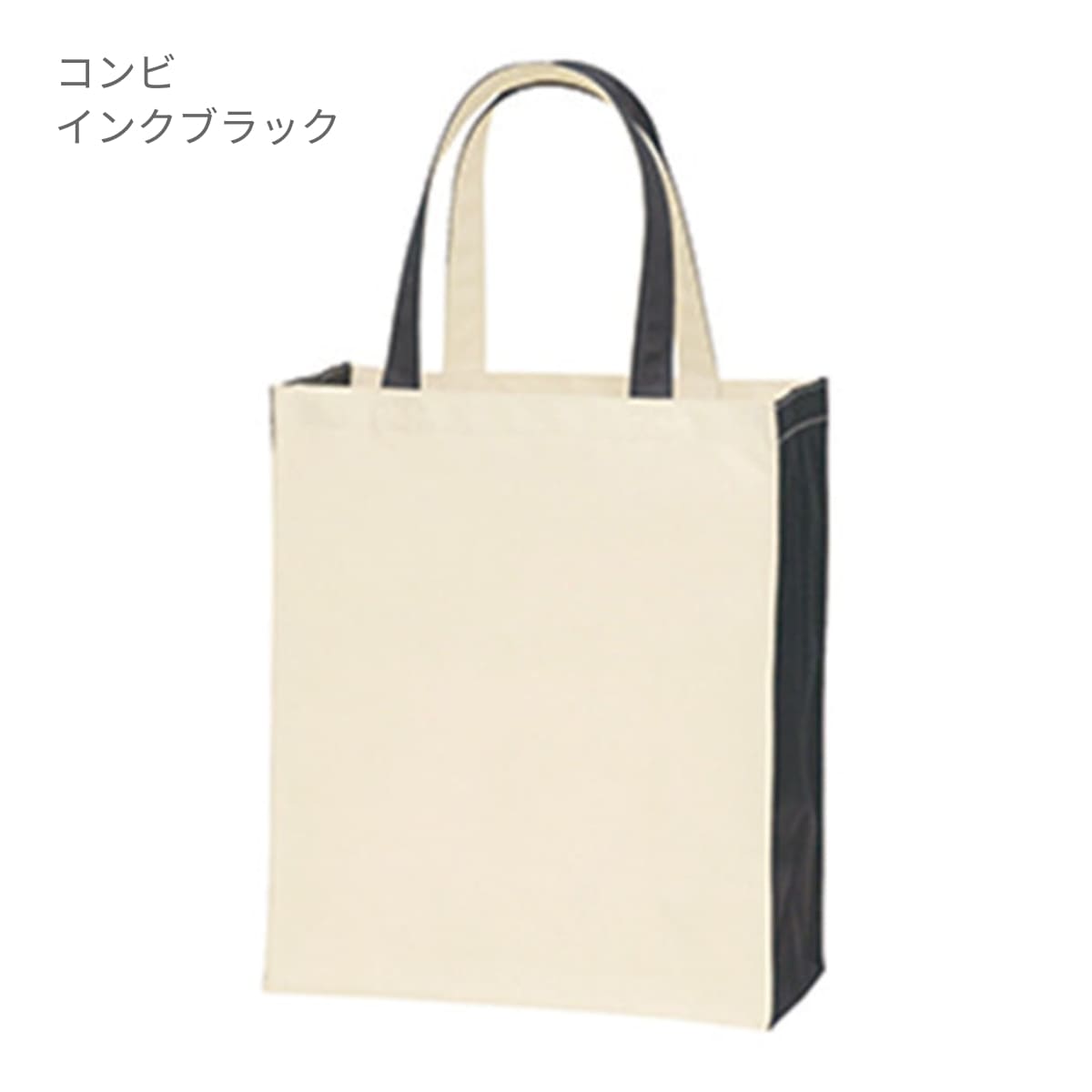 ユーティリティバッグ コンビ(L)2 | ノベルティ(小物) | 1枚 | TR-0763 | コンビネイビーブルー