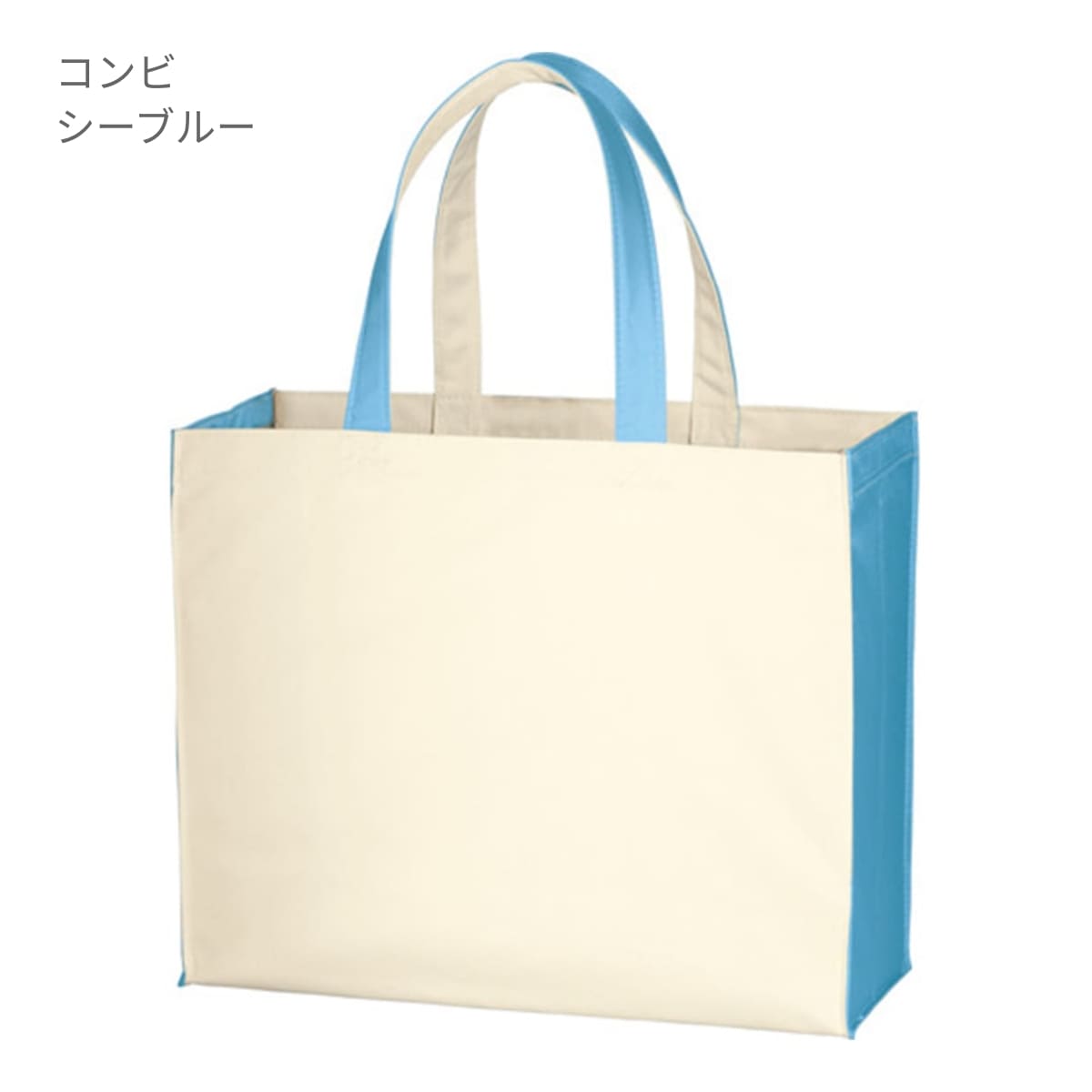 ユーティリティバッグ コンビ(L)ワイド2 | ノベルティ(小物) | 1枚 | TR-0766 | コンビネイビーブルー