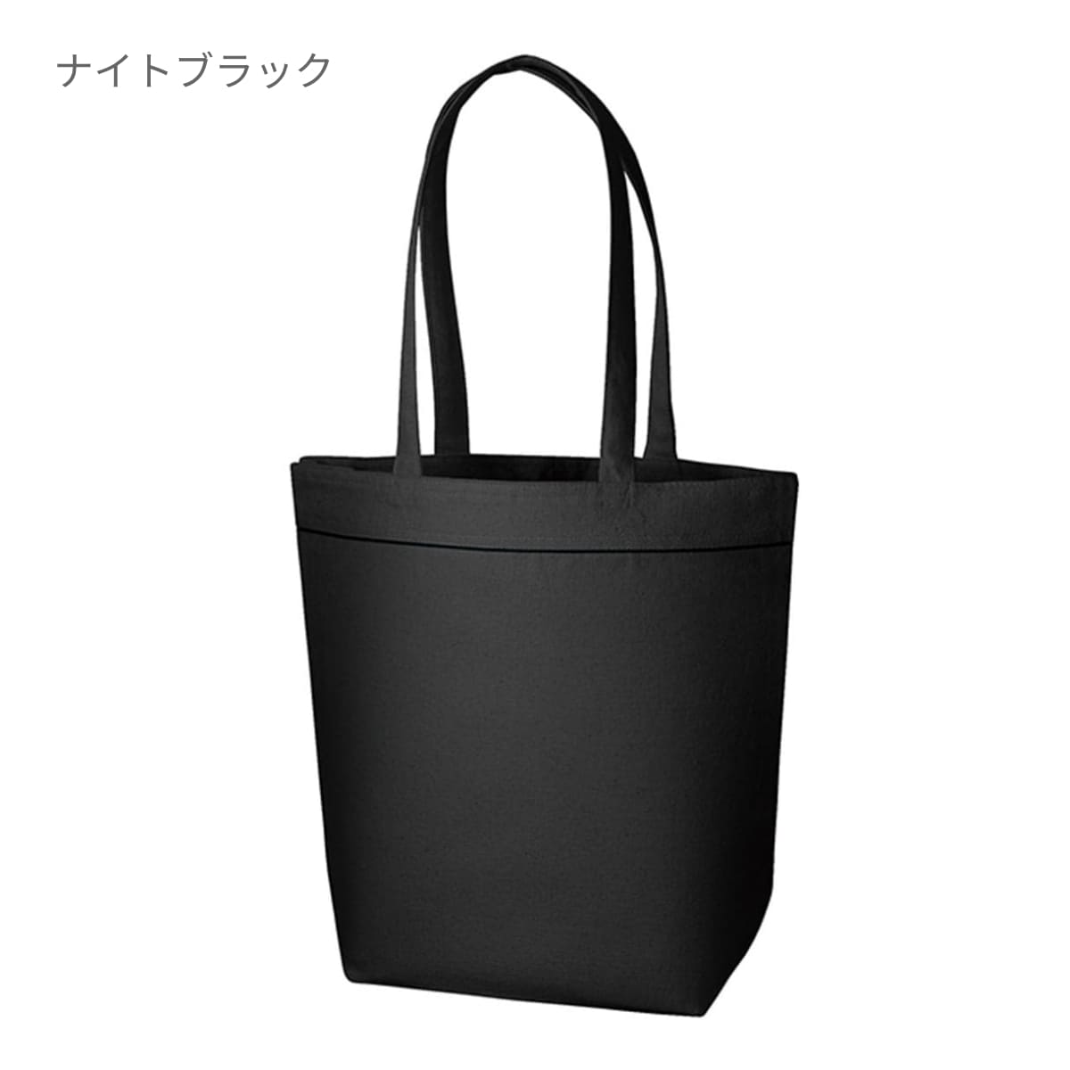 キャンバス ベルトライントート | ノベルティ(小物) | 1枚 | TR-0789 | ナイトブラック