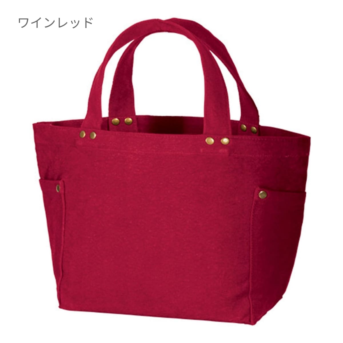 ウォッシュ キャンバスマルチスタッズトート(S) | ノベルティ(小物) | 1枚 | TR-0843 | ワインレッド