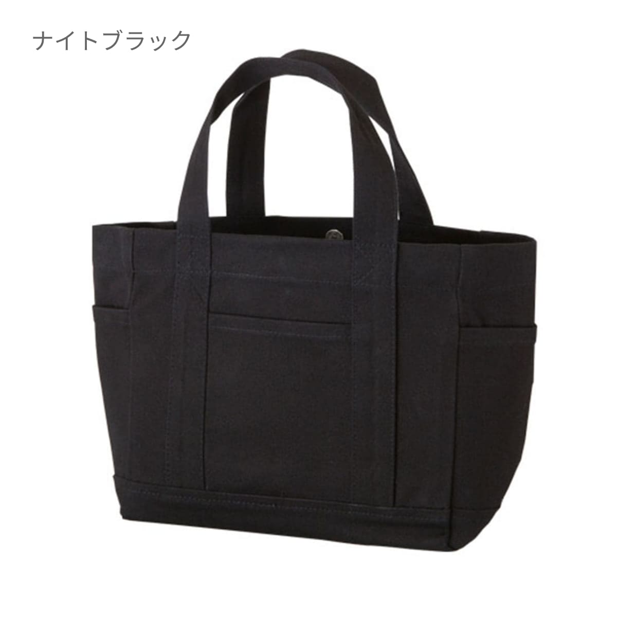 厚手キャンバス ポケットマルチトート(S) | ノベルティ(小物) | 1枚 | TR-0853 | ナイトブラック