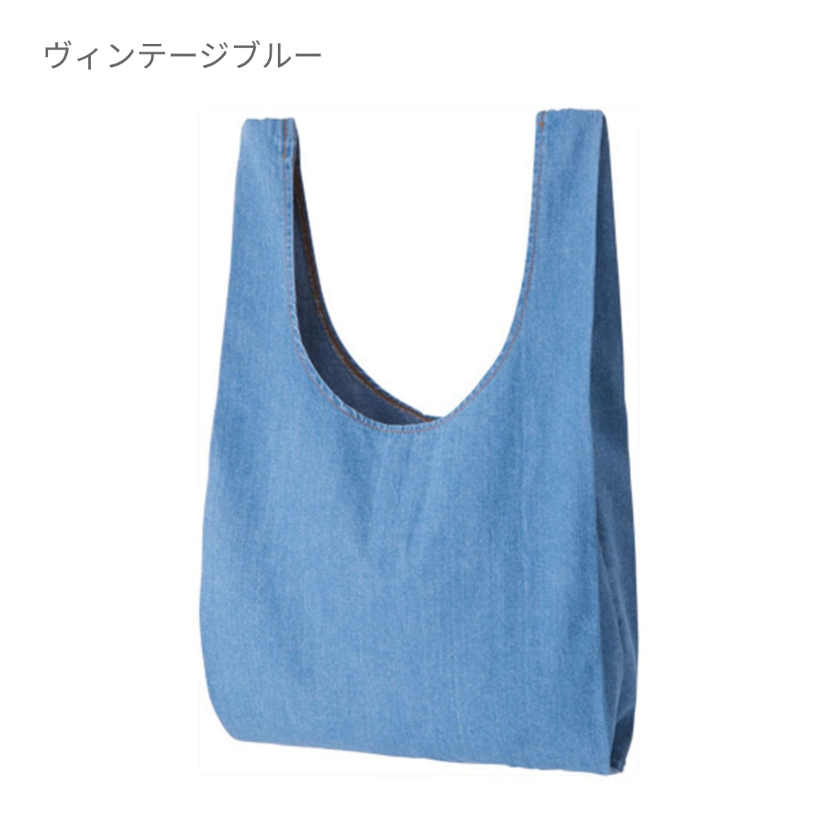ライトデニム マルシェバッグ | ノベルティ(小物) | 1枚 | TR-0867 | ヴィンテージブルー