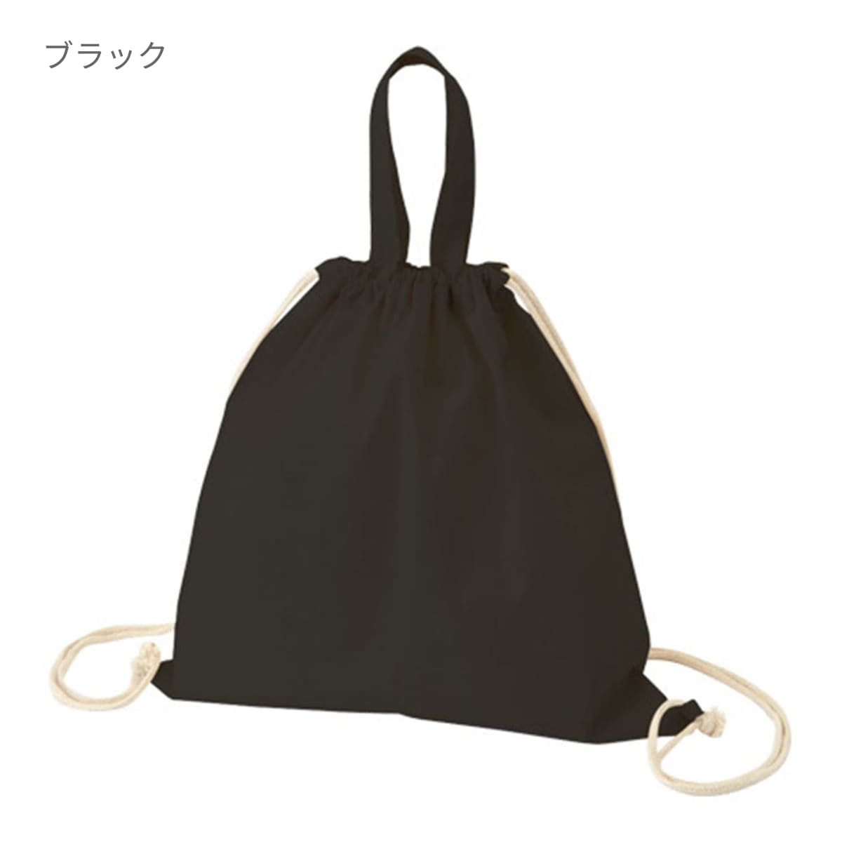 厚手コットン ハンドル付リュック | ノベルティ(小物) | 1枚 | TR-0870 | ワインレッド