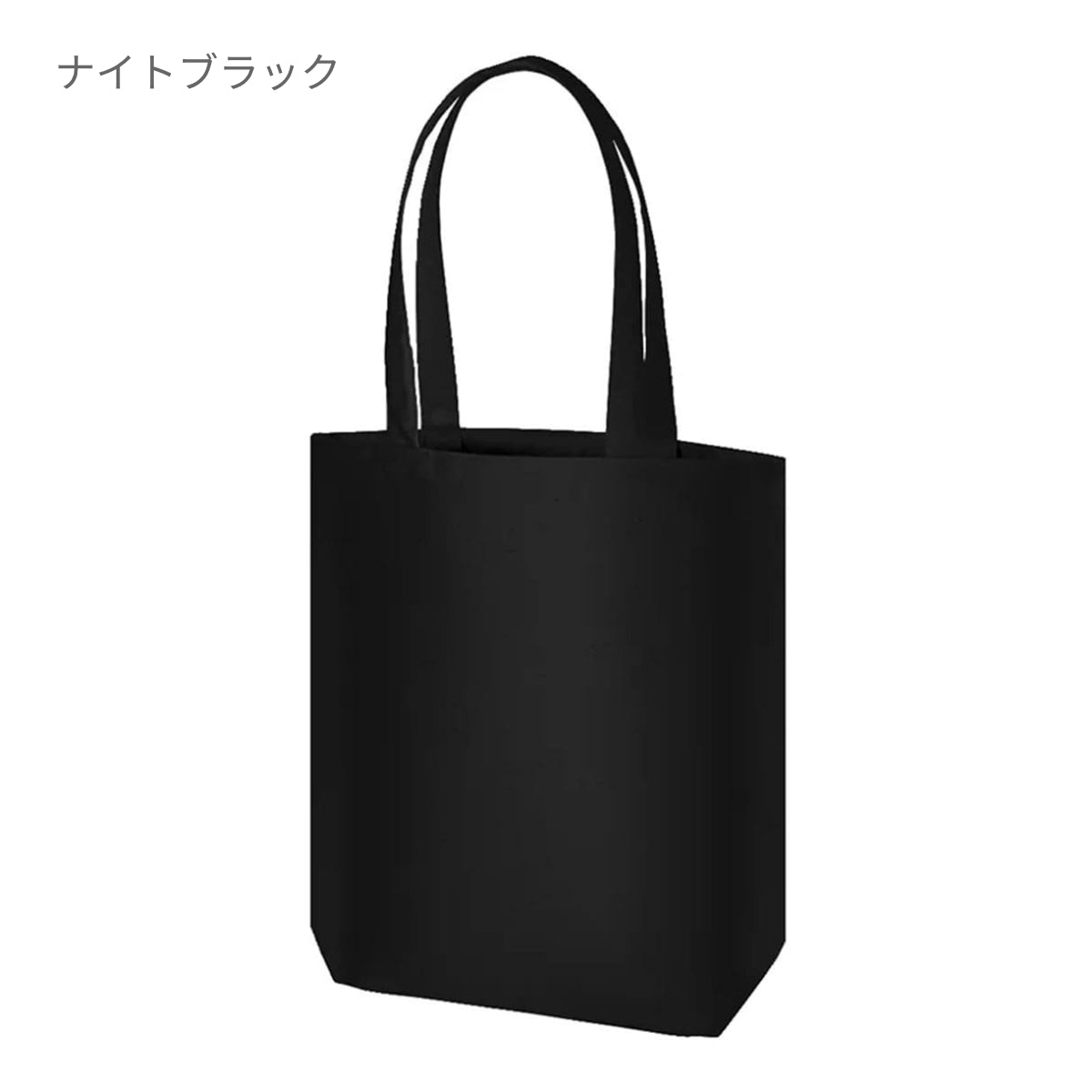 ライトキャンバス タウントート(M) | ノベルティ(小物) | 1枚 | TR-0886 | ナイトブラック