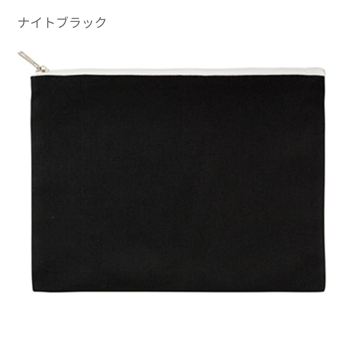 キャンバス フラットポーチ(L) | ノベルティ(小物) | 1枚 | TR-0895 | ミッドナイトブルー