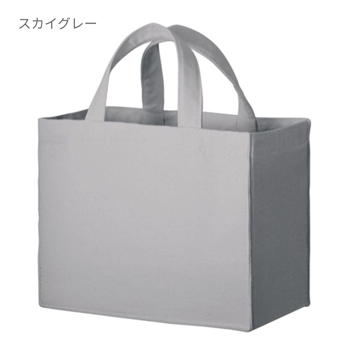 キャンバス ボックスランチトート | ノベルティ(小物) | 1枚 | TR-0904 | スカイグレー