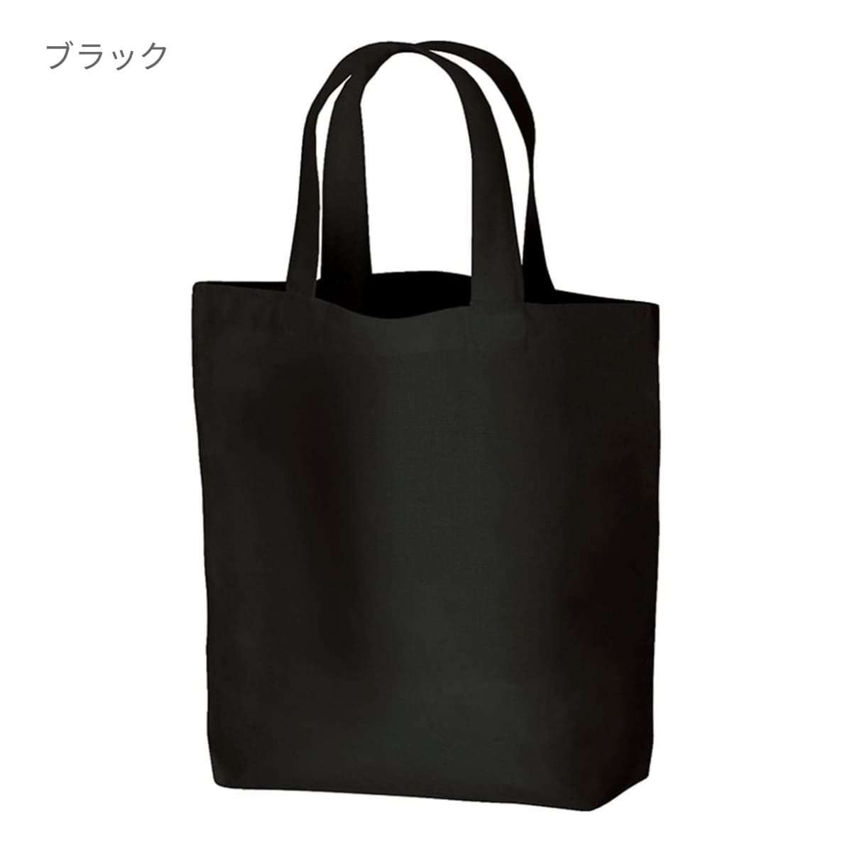 コットンバッグ(S) | ノベルティ(小物) | 1枚 | TR-0906 | ネイビー