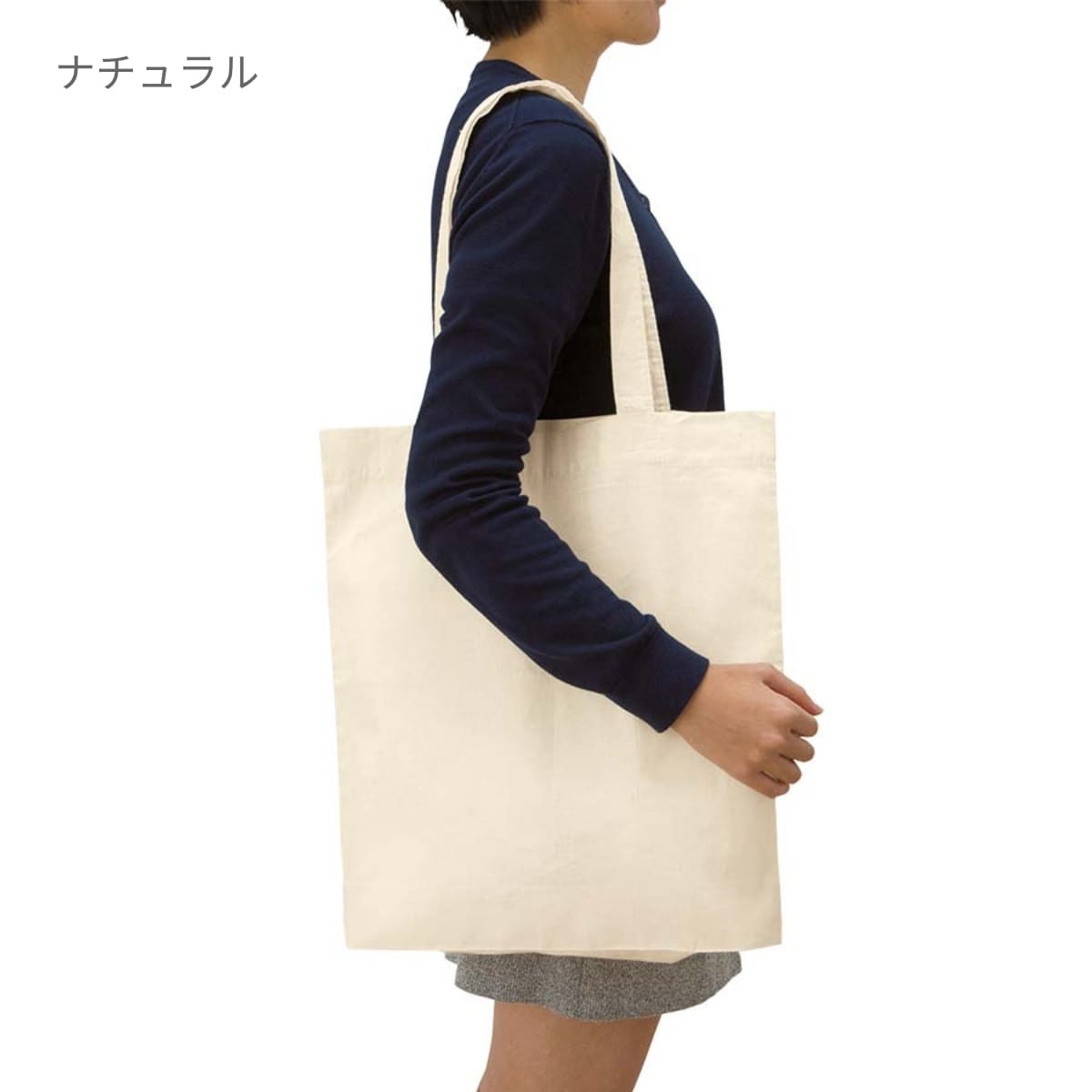 コットンガゼットマチ付きバッグ(L) | ノベルティ(小物) | 1枚 | TR-0909 | ナチュラル