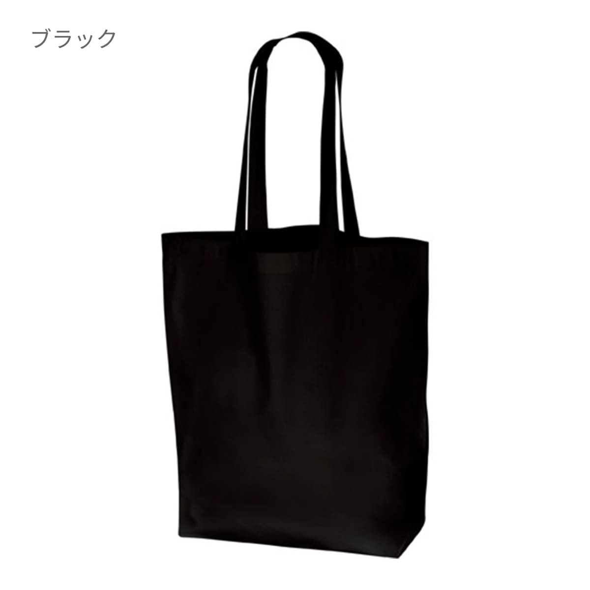 厚手コットン マチ付トート(L) | ノベルティ(小物) | 1枚 | TR-0913 | ブラック