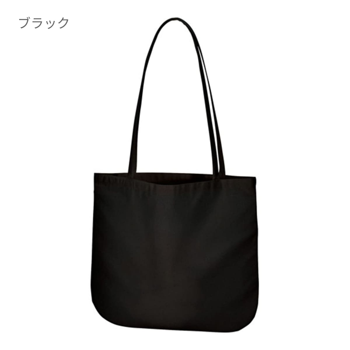 厚手コットン ラウンドボトムバッグ(M) | ノベルティ(小物) | 1枚 | TR-0922 | ブラック