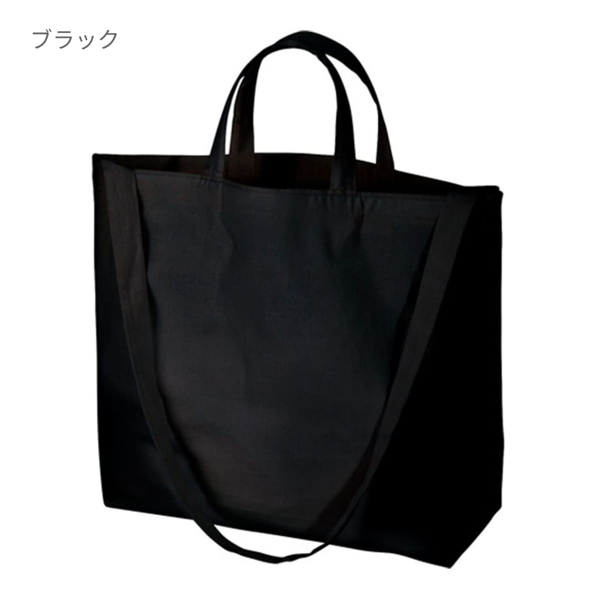 厚手コットン Wスタイルバッグ | ノベルティ(小物) | 1枚 | TR-0924 | ナチュラル