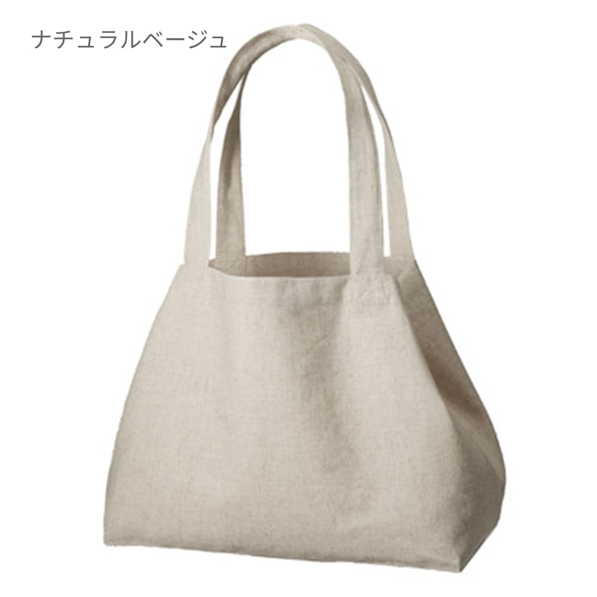 コットンリネン ひも付きたっぷりトート | ノベルティ(小物) | 1枚 | TR-0946 | ナチュラルベージュ