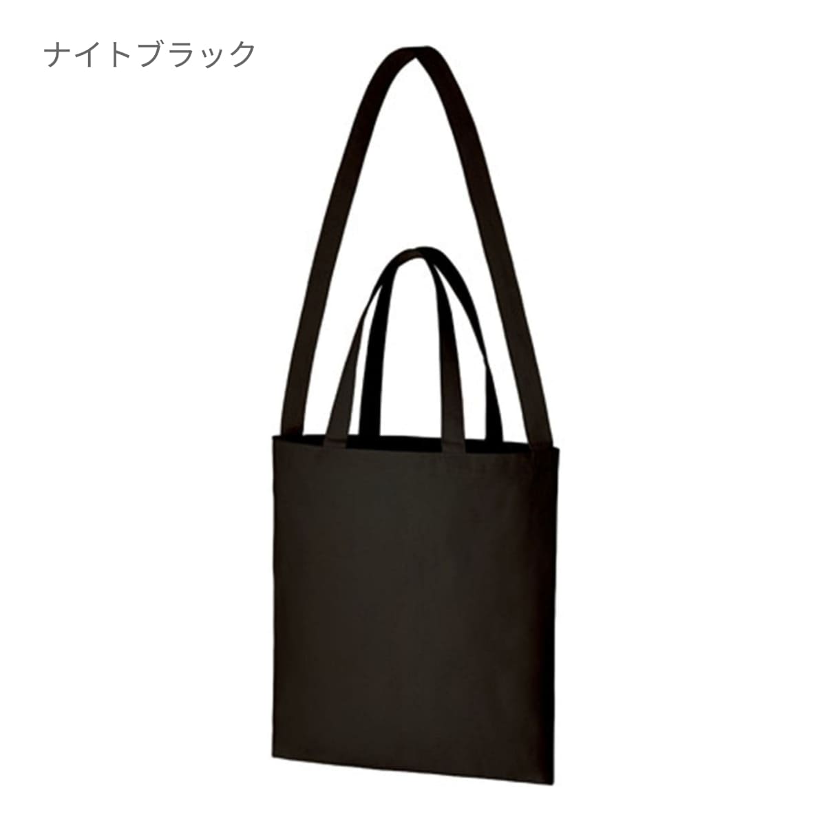 キャンバス 2スタイルショルダートート | ノベルティ(小物) | 1枚 | TR-0952 | ナチュラル