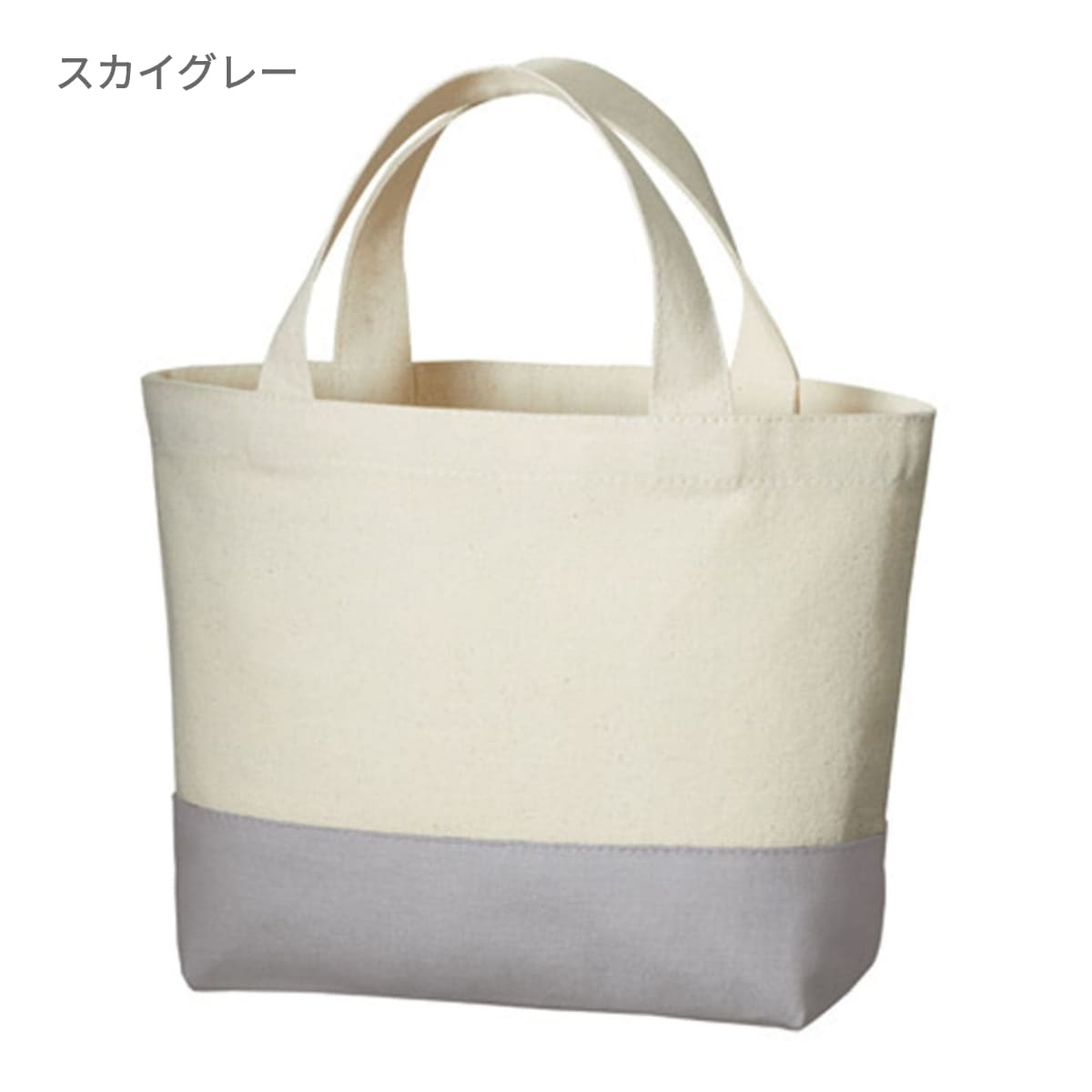 キャンバス カラーボトムトート(S) | ノベルティ(小物) | 1枚 | TR-0955 | ミッドナイトブルー
