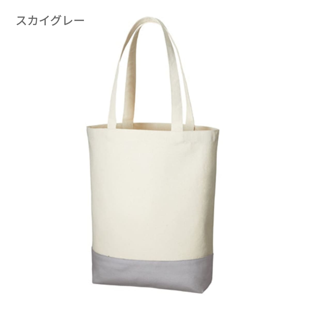 キャンバス カラーボトムトート(M) | ノベルティ(小物) | 1枚 | TR-0956 | ナイトブラック