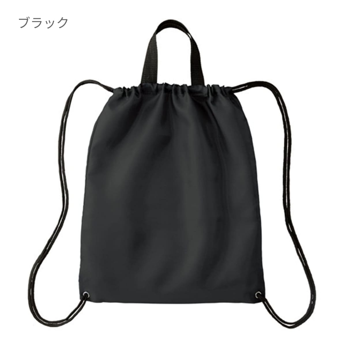 ハンドル付スポーティリュック | ノベルティ(小物) | 1枚 | TR-0976 | ネイビー