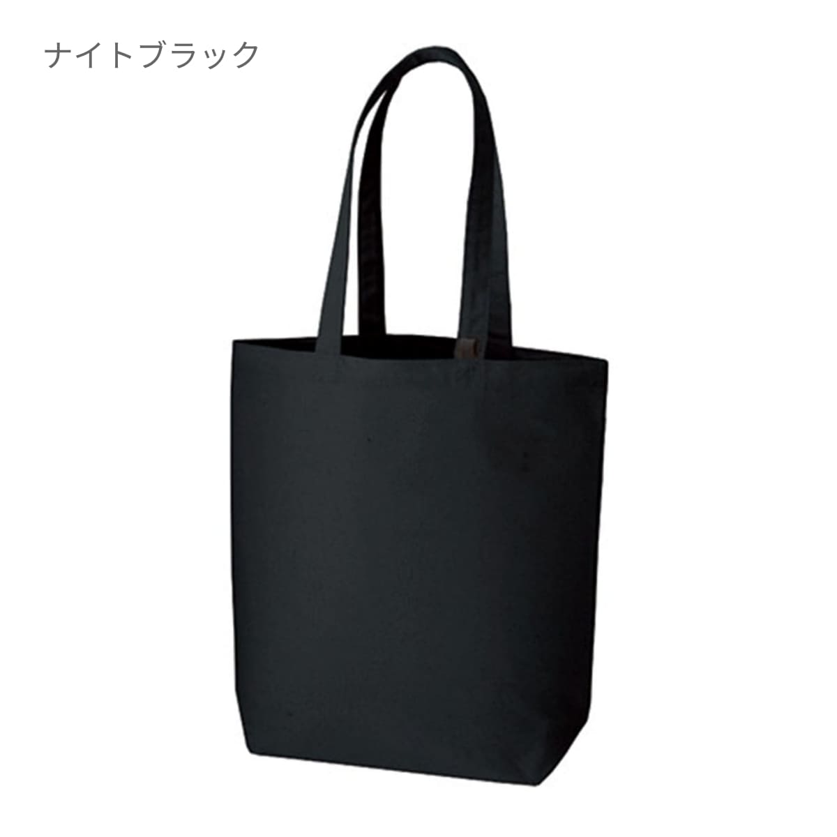 キャンバス トート(M)インナーポケット付 | ノベルティ(小物) | 1枚 | TR-0981 | ナイトブラック
