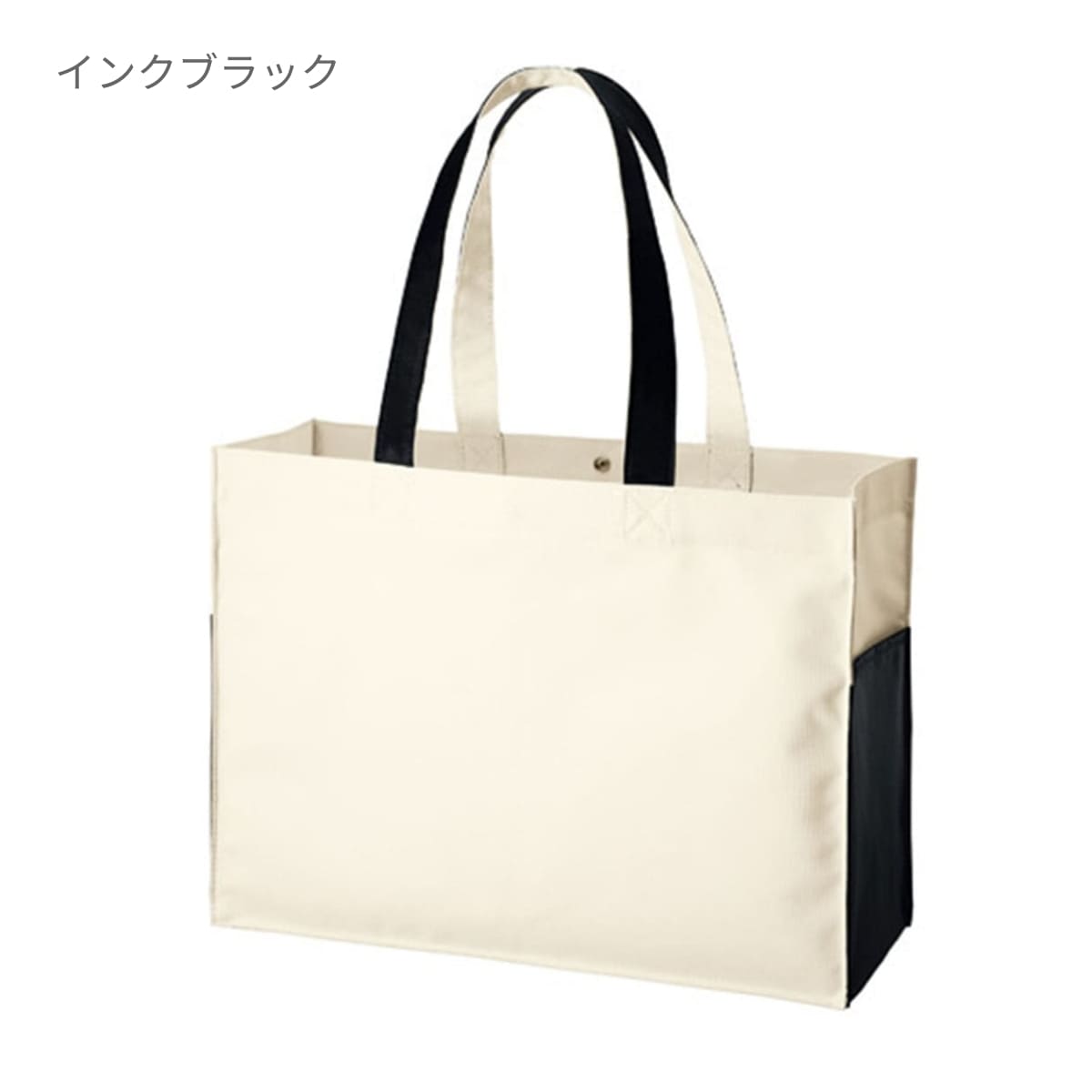 ボックスコンビトート | ノベルティ(小物) | 1枚 | TR-0994 | インクブラック