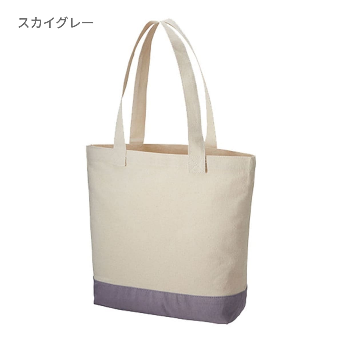 キャンバス カラーボトムアウトハンドルトート(M) | ノベルティ(小物) | 1枚 | TR-1014 | ミッドナイトブルー