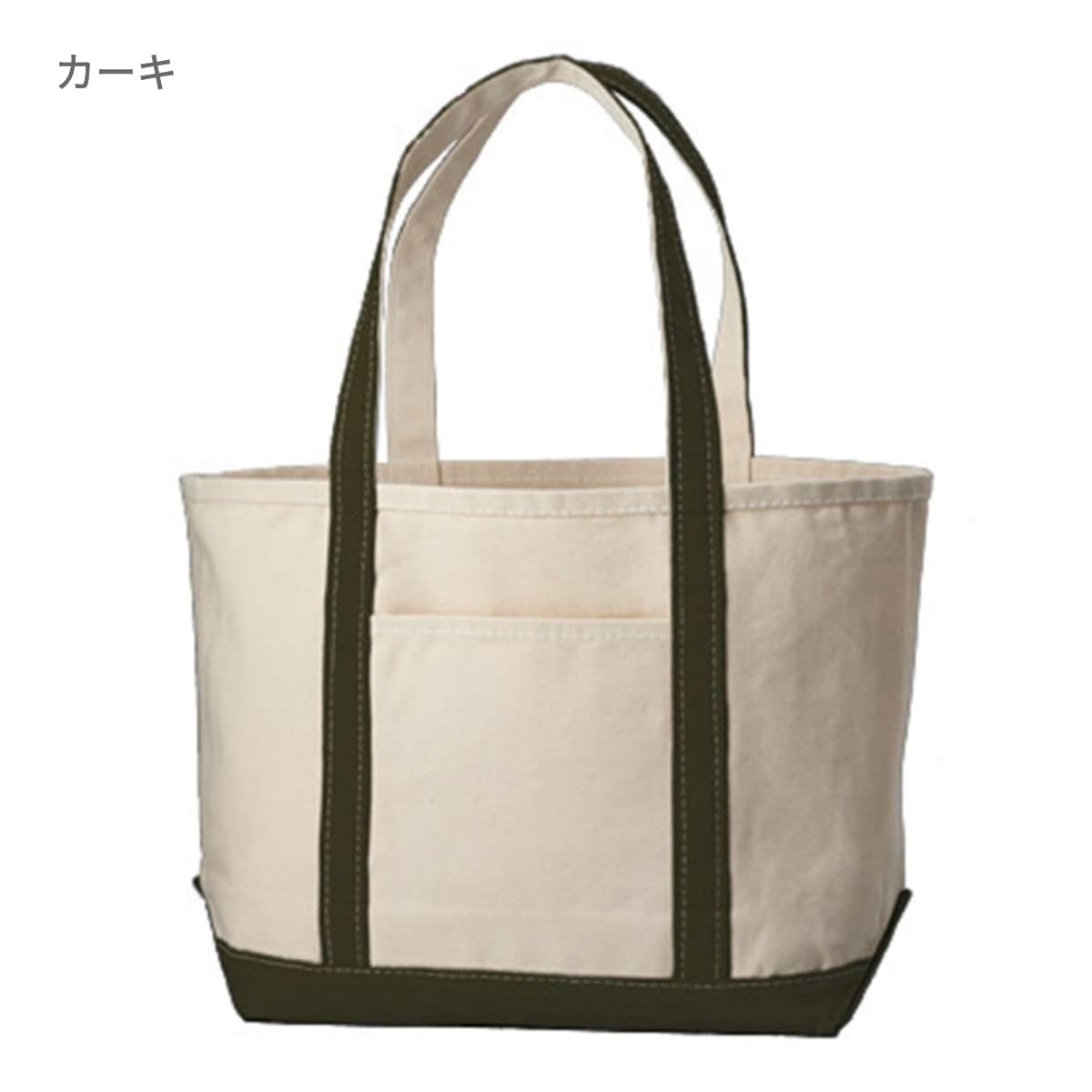 厚手キャンバス BCトート(M) | ノベルティ(小物) | 1枚 | TR-1020 | ナイトブラック