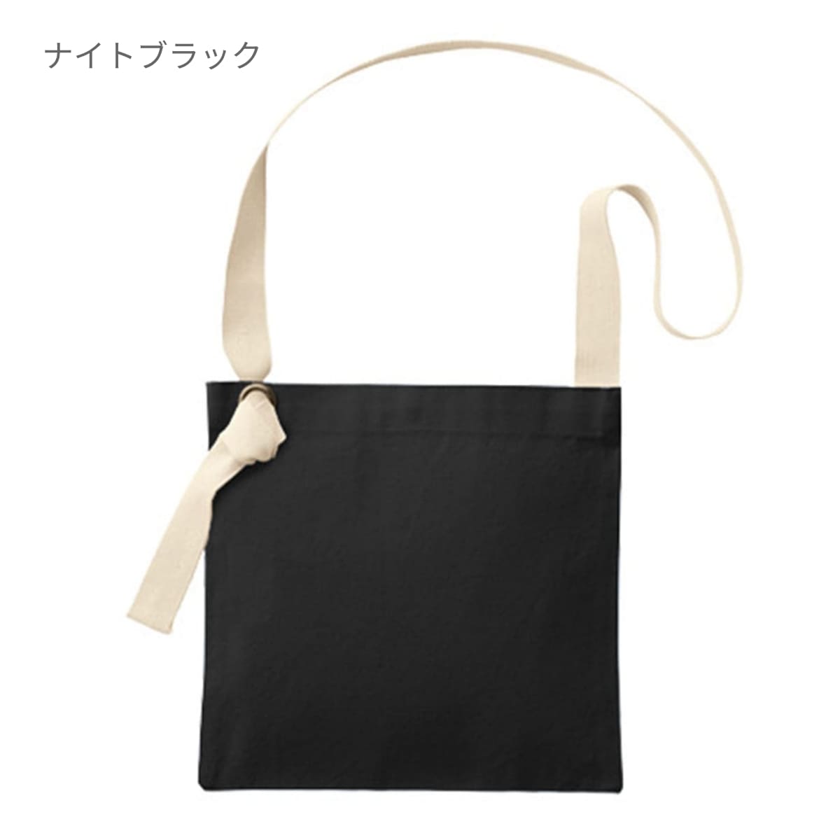 キャンバス スクエアサコッシュ | ノベルティ(小物) | 1枚 | TR-1081 | ミッドナイトブルー