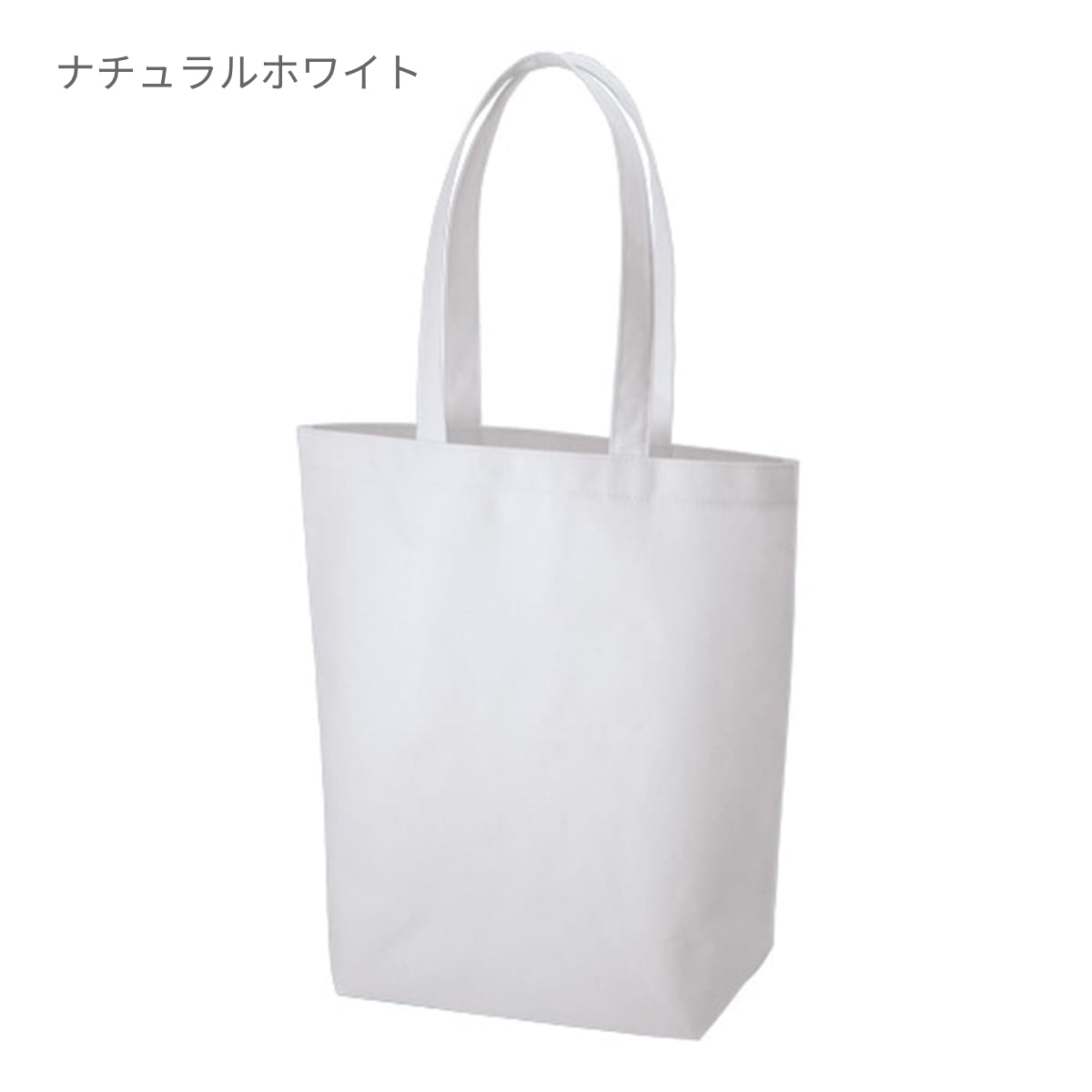 不織布 バッグ(M) | ノベルティ(小物) | 1枚 | TR-1089 | ベージュ