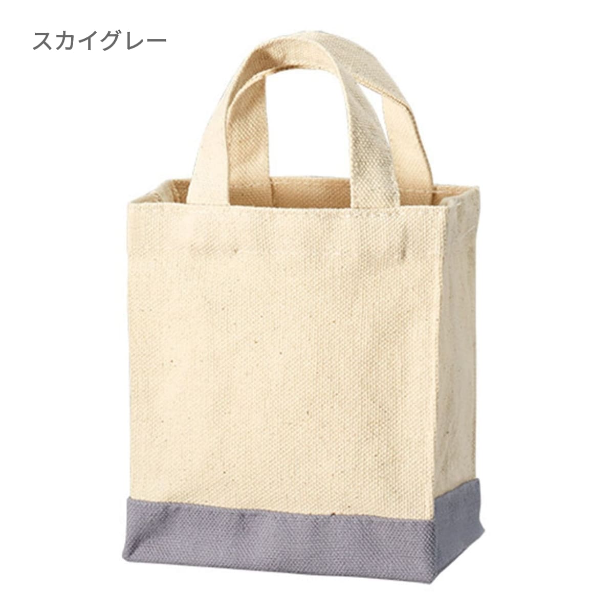 キャンバス スクエアトートカラーボトム(XXS) | ノベルティ(小物) | 1枚 | TR-1108 | レッド