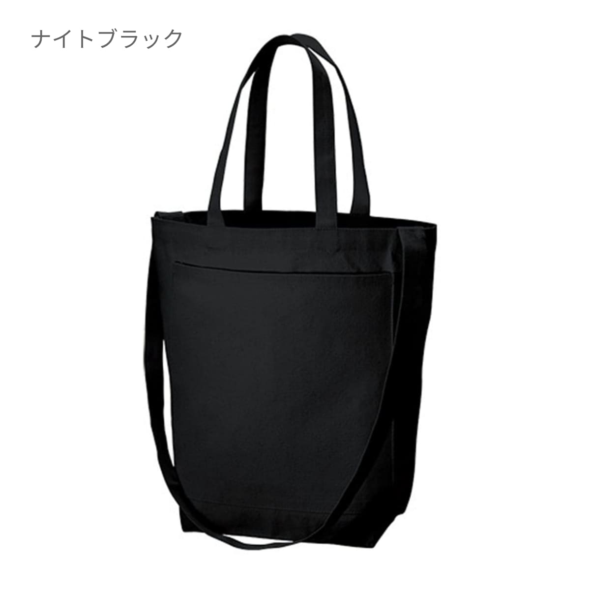 キャンバス フロントポケットショルダートート | ノベルティ(小物) | 1枚 | TR-1115 | ナチュラル