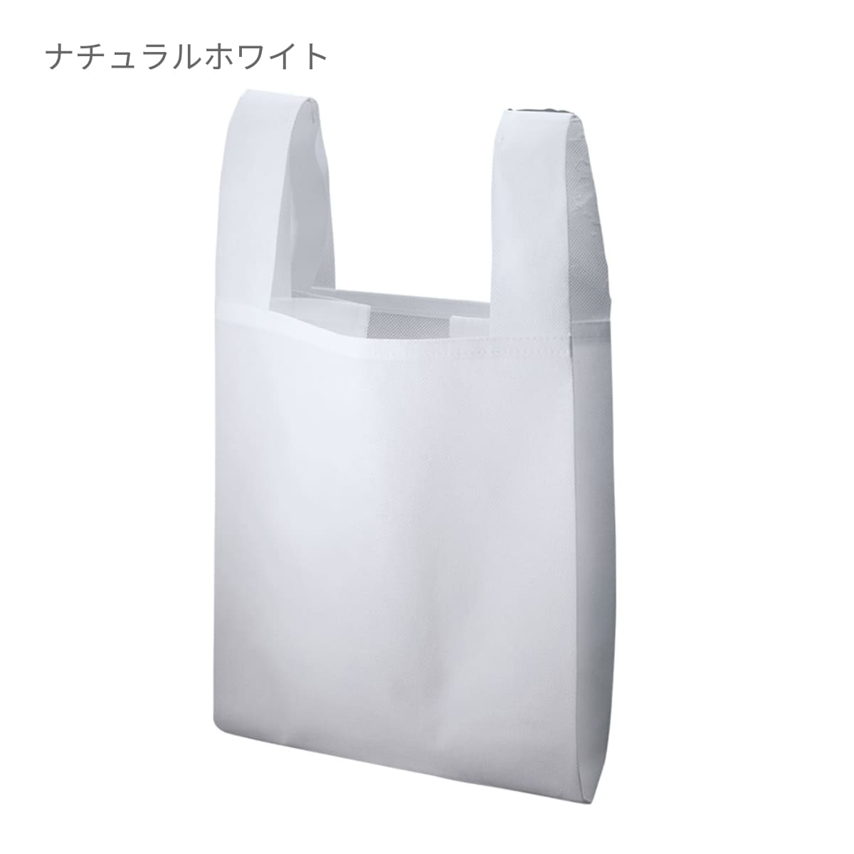 不織布 レジバッグ(ランチサイズ) | ノベルティ(小物) | 1枚 | TR-1125 | ナイトブラック